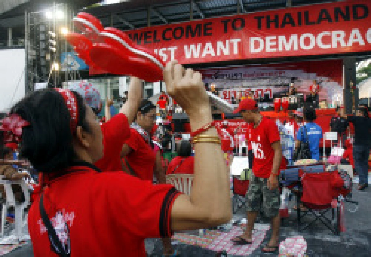 พี่จ๋า…อย่าเหยียบหัวใจเสื้อแดง