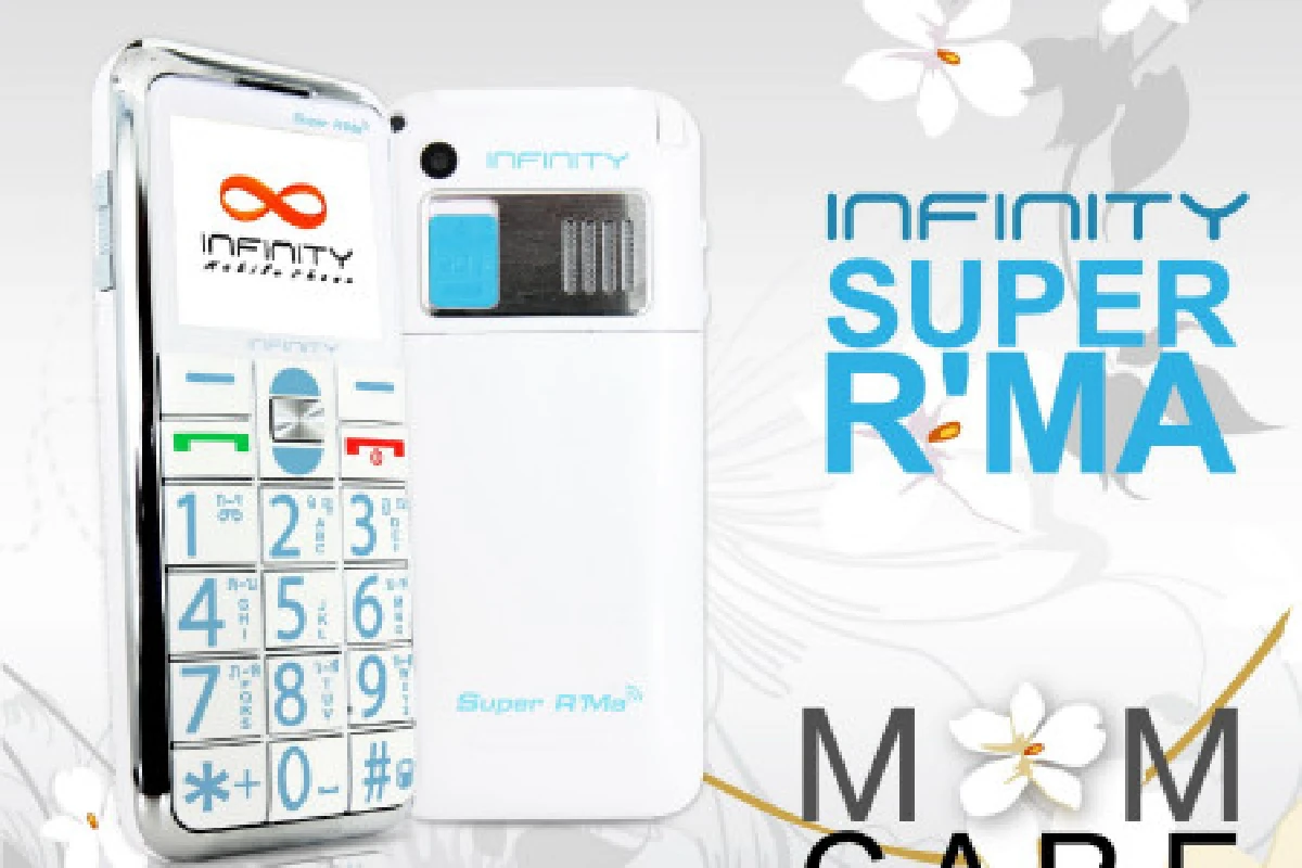 มือถือเพื่อแม่