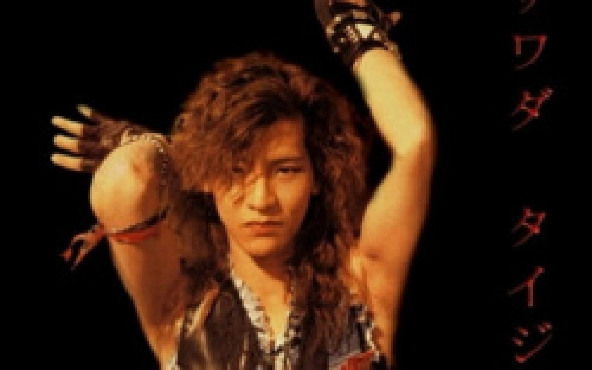 ช็อค!มือเบสวงเอ็กซ์เจแปนเสียชีวิตแล้ว