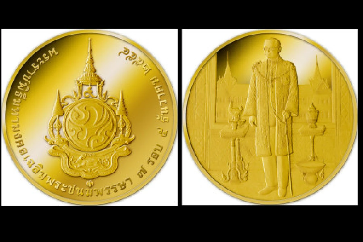 เปิดจองเหรียญในหลวงครบ7รอบ