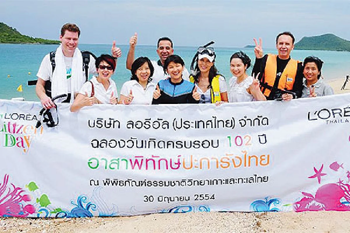 ‘ลอรีอัล’ ครบ 102 ปี มุ่งสร้างโลกสวยร่วมกัน