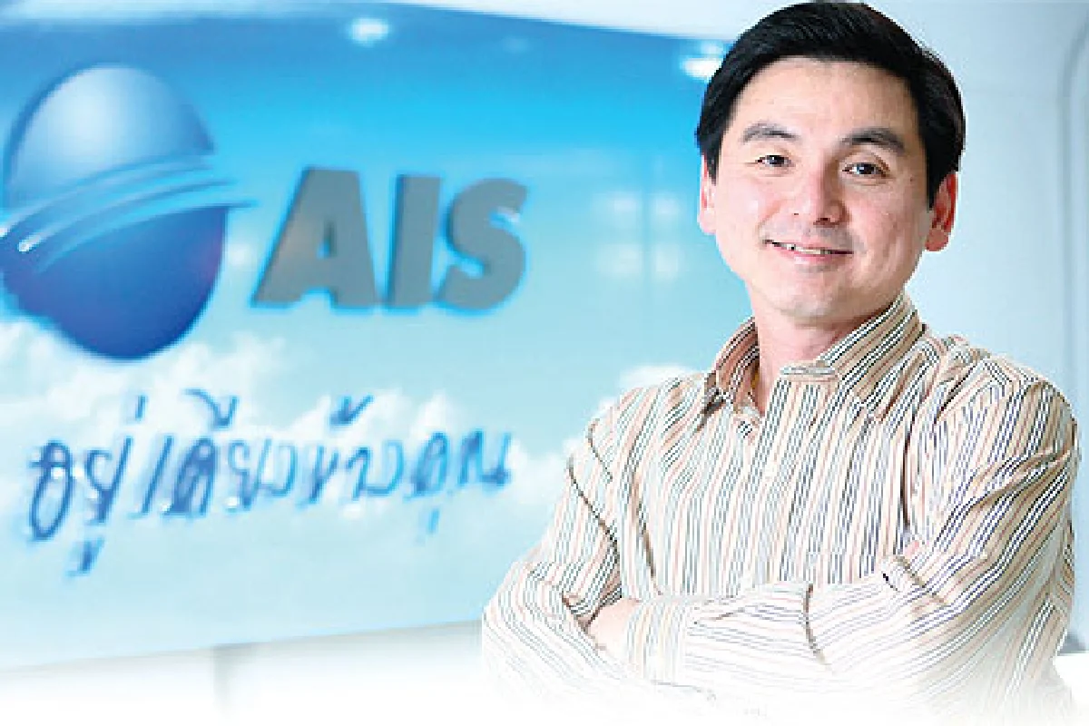 สมชัย เลิศสุทธิวงศ์ 3จี เอไอเอสเริ่มต้นที่100กว่าบาท