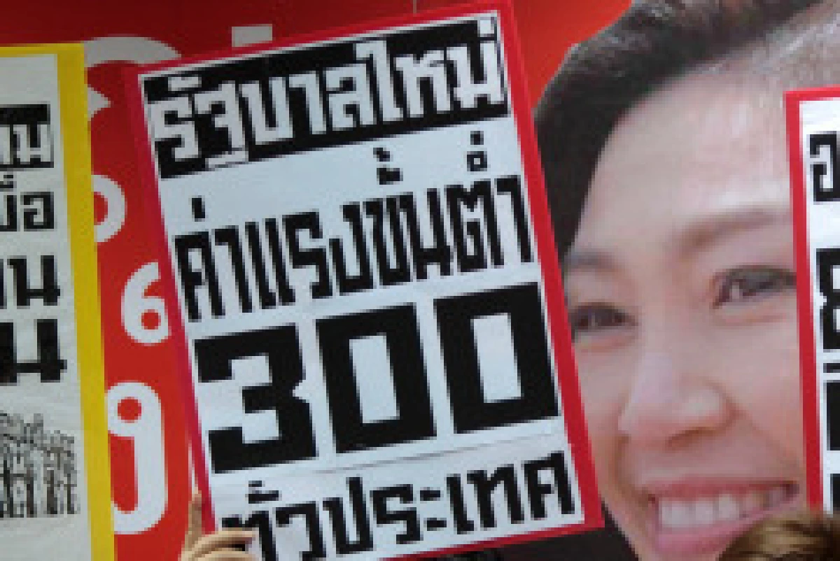 ขู่ฟ้องพท.ไม่ขึ้น300