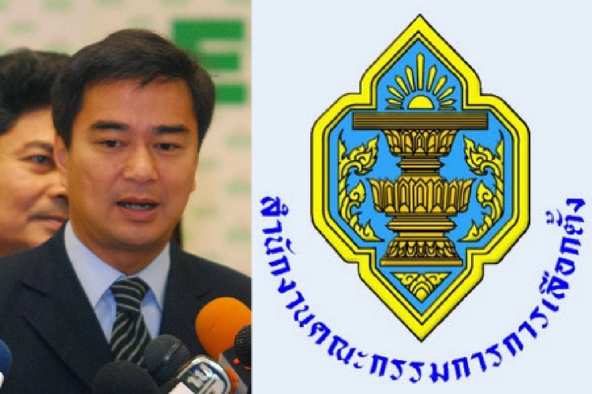 นายกฯติง"กกต."ปูดปฏิวัติกระเทือนกองทัพ นายกฯติง"กกต."ปูดปฏิวัติกระเทือนกองทัพ