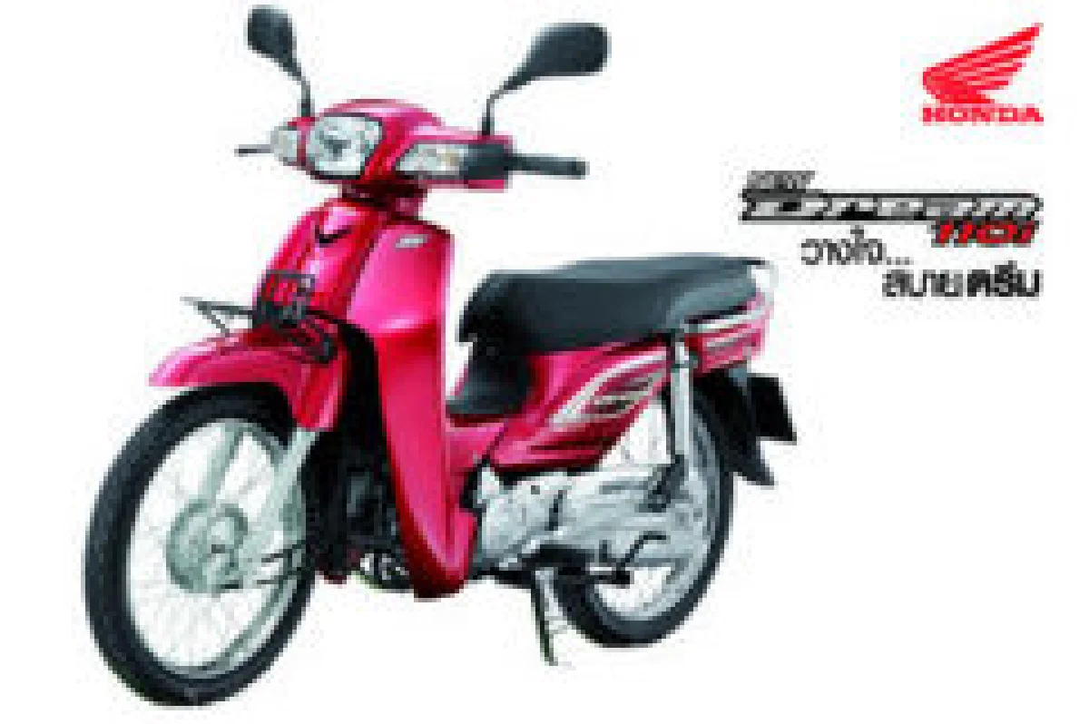 ฮอนด้า ดรีม หัวฉีดมาแล้ว