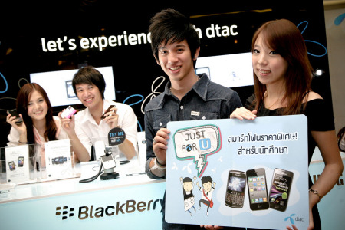 ดีแทค เจาะนักศึกษา ดีแทค เจาะนักศึกษา