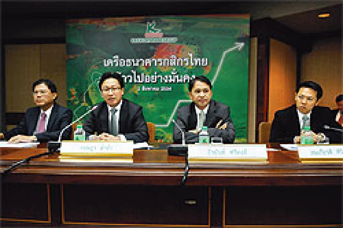 กสิกรไทยขอเป็นที่1ทุกด้าน