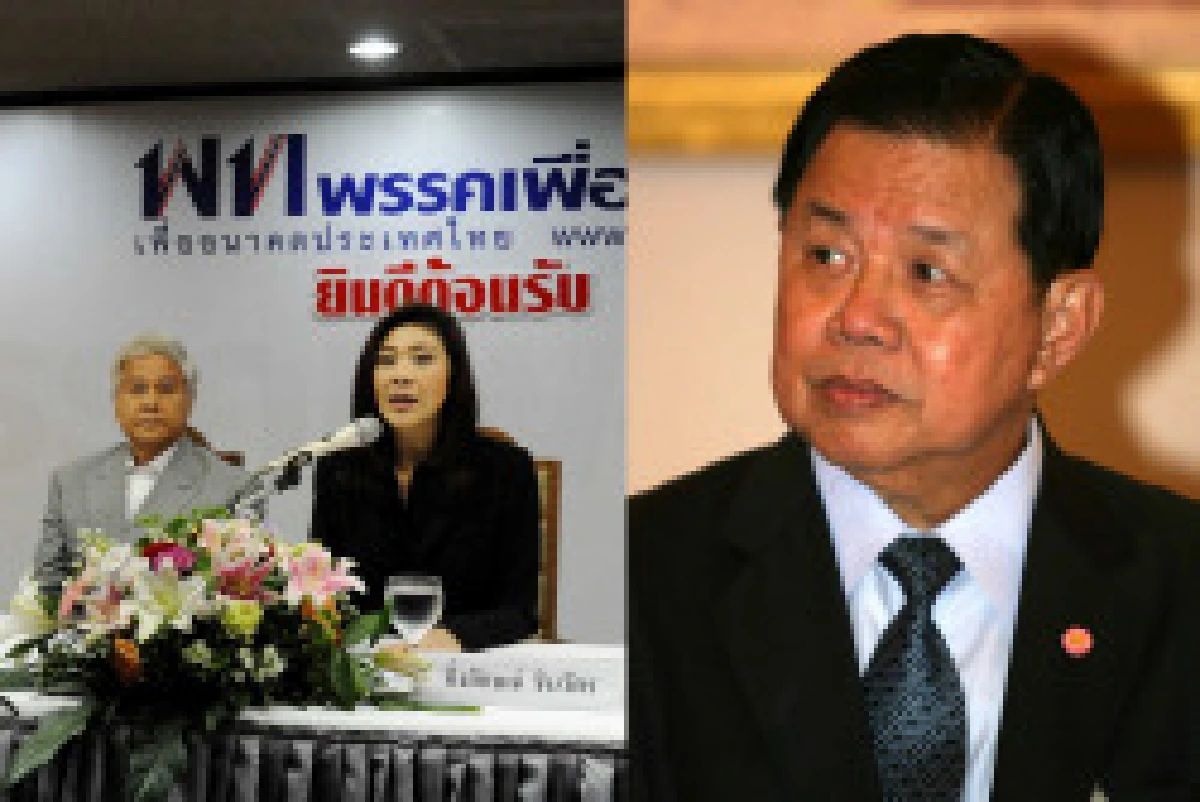 "พล.อ.ยุทธศักดิ์"หลุดโผปู1