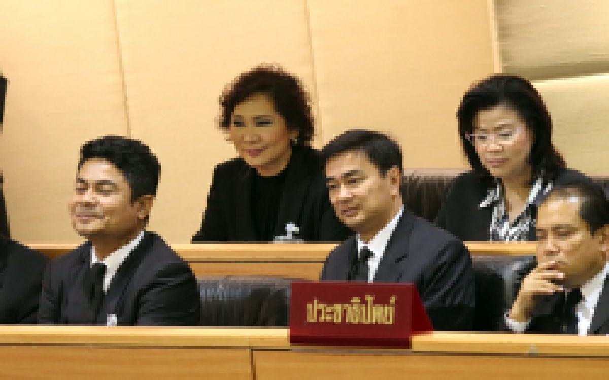 ประเด็นร้อน4ส.ค.