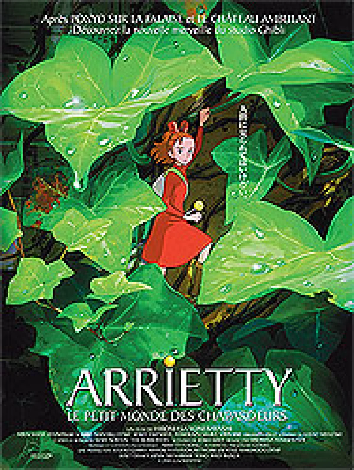 สุขนิยมแบบคนตัวจิ๋ว