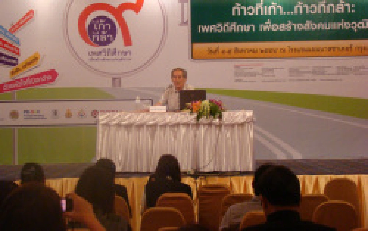 ความรัก เซ็กซ์ฯในมุมมองของนิธิ เอียวศรีวงศ์