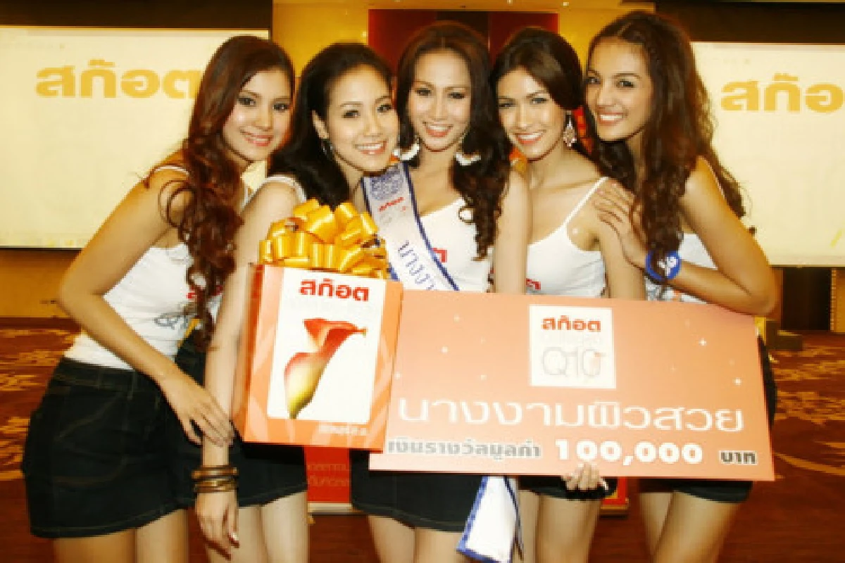 "เบญญดา"ประเดิมนางงามผิวสวยมิสไทยแลนด์