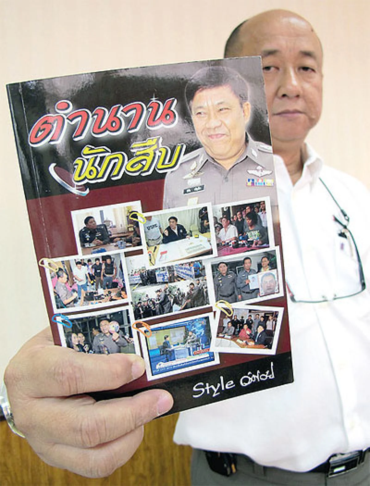 police book