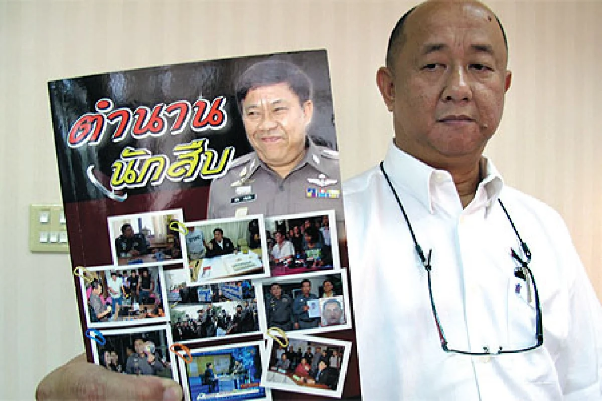 ห่วงนักสืบสูญพันธุ์ คลอดตำราสอนตำรวจ