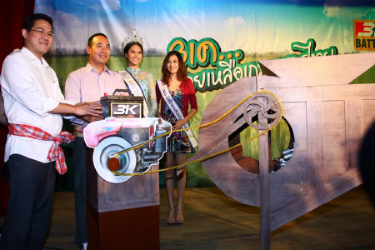 3เคทุ่ม15ล้านหนุนเกษตรกรไทย
