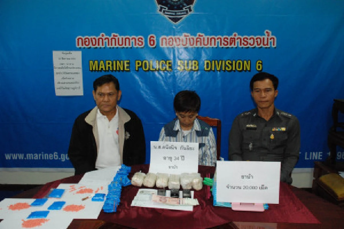 จับสาวเชียงรายขนยาบ้า2หมื่นเม็ด