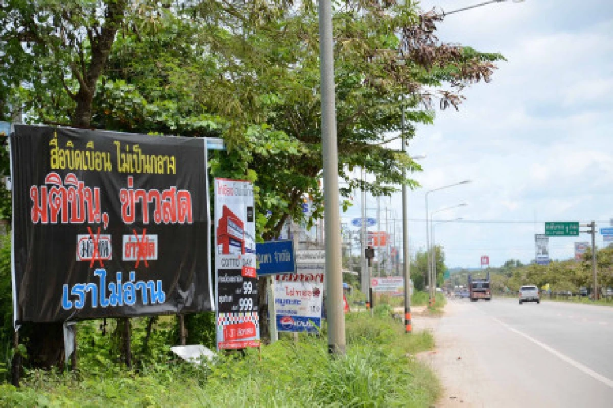 ป้ายไม่อ่านมติชิน-ข่าวสดติดเกลื่อนชุมพร