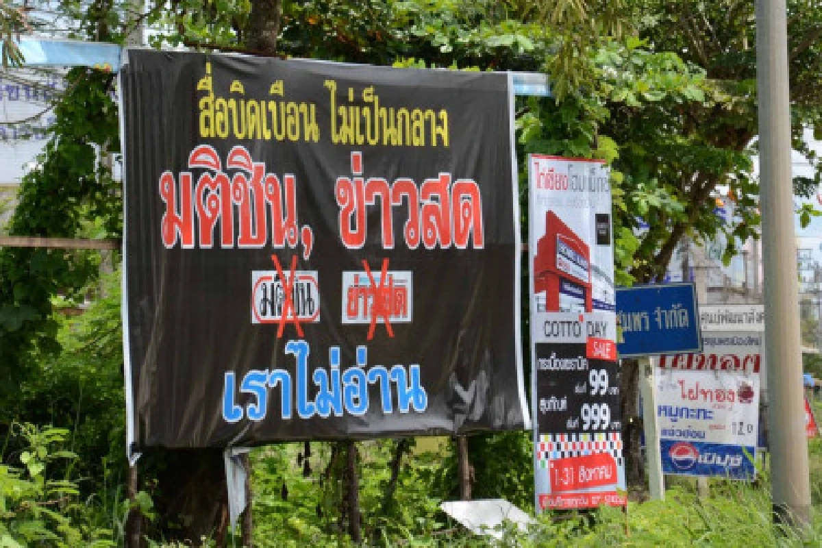 ป้ายไม่อ่านมติชิน-ข่าวสดติดเกลื่อนชุมพร