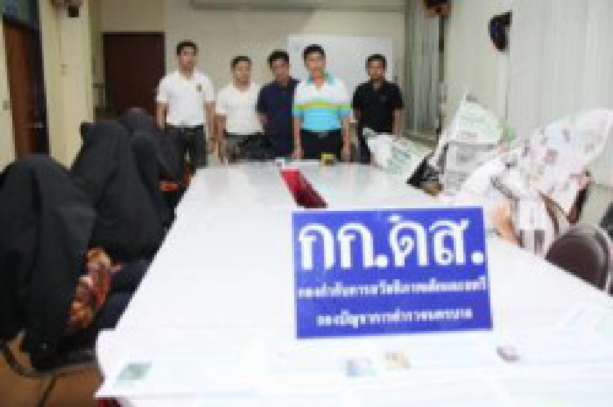 ตร.จับสาวขายตัวผ่านเน็ต