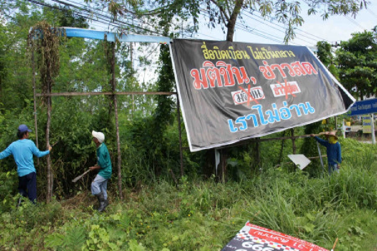 ผู้ว่าชุมพรสั่งเก็บป้ายมติชิน-ข่าวสด