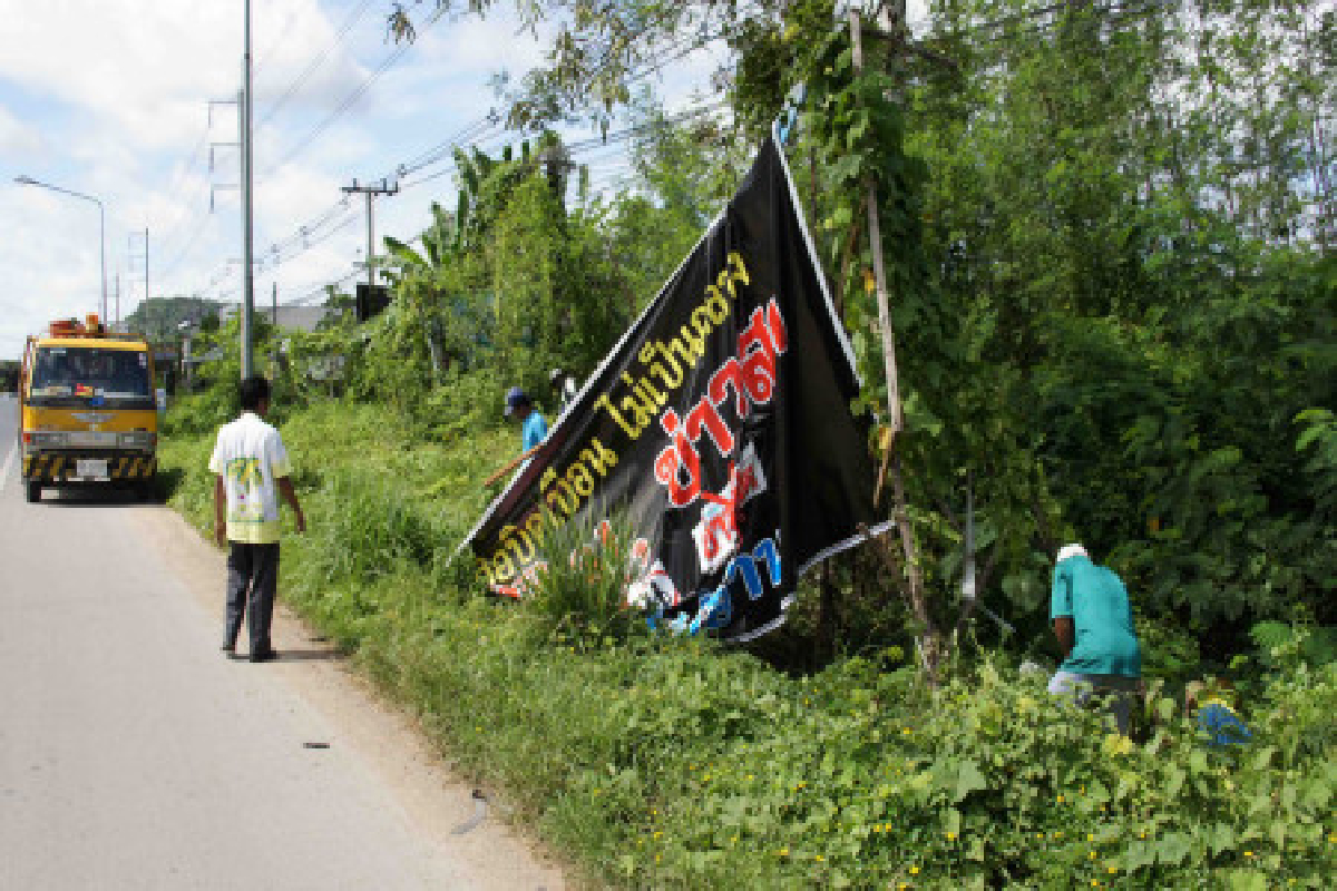ผู้ว่าชุมพรสั่งเก็บป้ายมติชิน-ข่าวสด ผู้ว่าชุมพรสั่งเก็บป้ายมติชิน-ข่าวสด