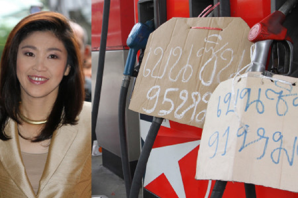 นายกฯสั่งคลัง-พลังงานศึกษาลดโซฮอล์ นายกฯสั่งคลัง-พลังงานศึกษาลดโซฮอล์