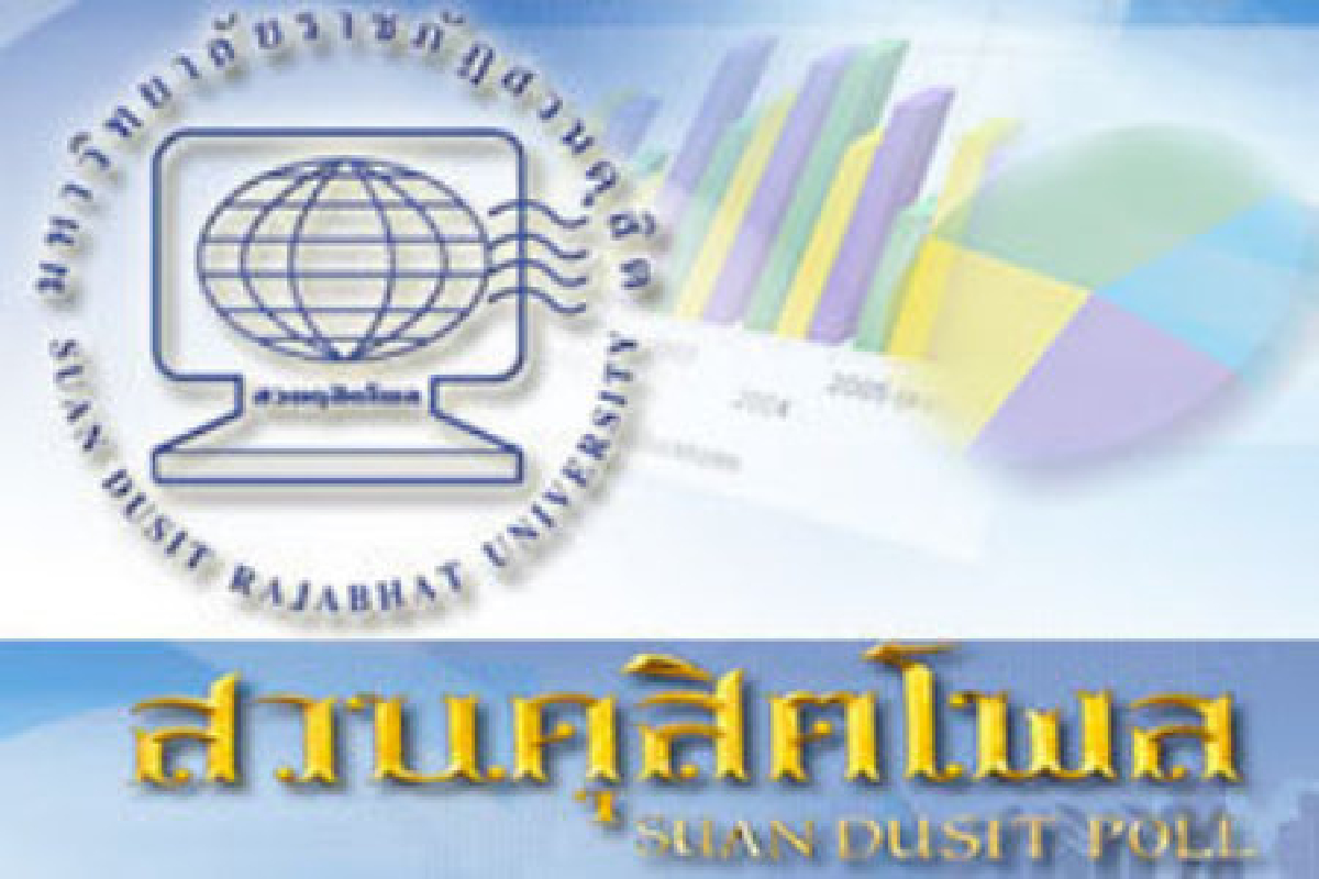 โพลชี้รัฐจัดสรรเก้าอี้กระทบเสถียรภาพ โพลชี้รัฐจัดสรรเก้าอี้กระทบเสถียรภาพ