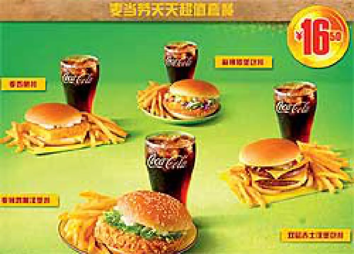 ค่านิยมในการกิน วาระแห่งชาติ (ตอนจบ)