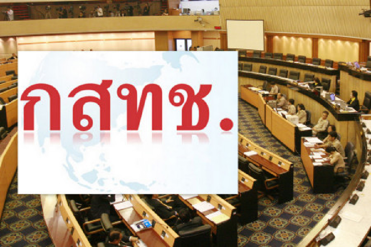 กองทัพคุม"กสทช."เบ็ดเสร็จ" กองทัพคุม"กสทช."เบ็ดเสร็จ"