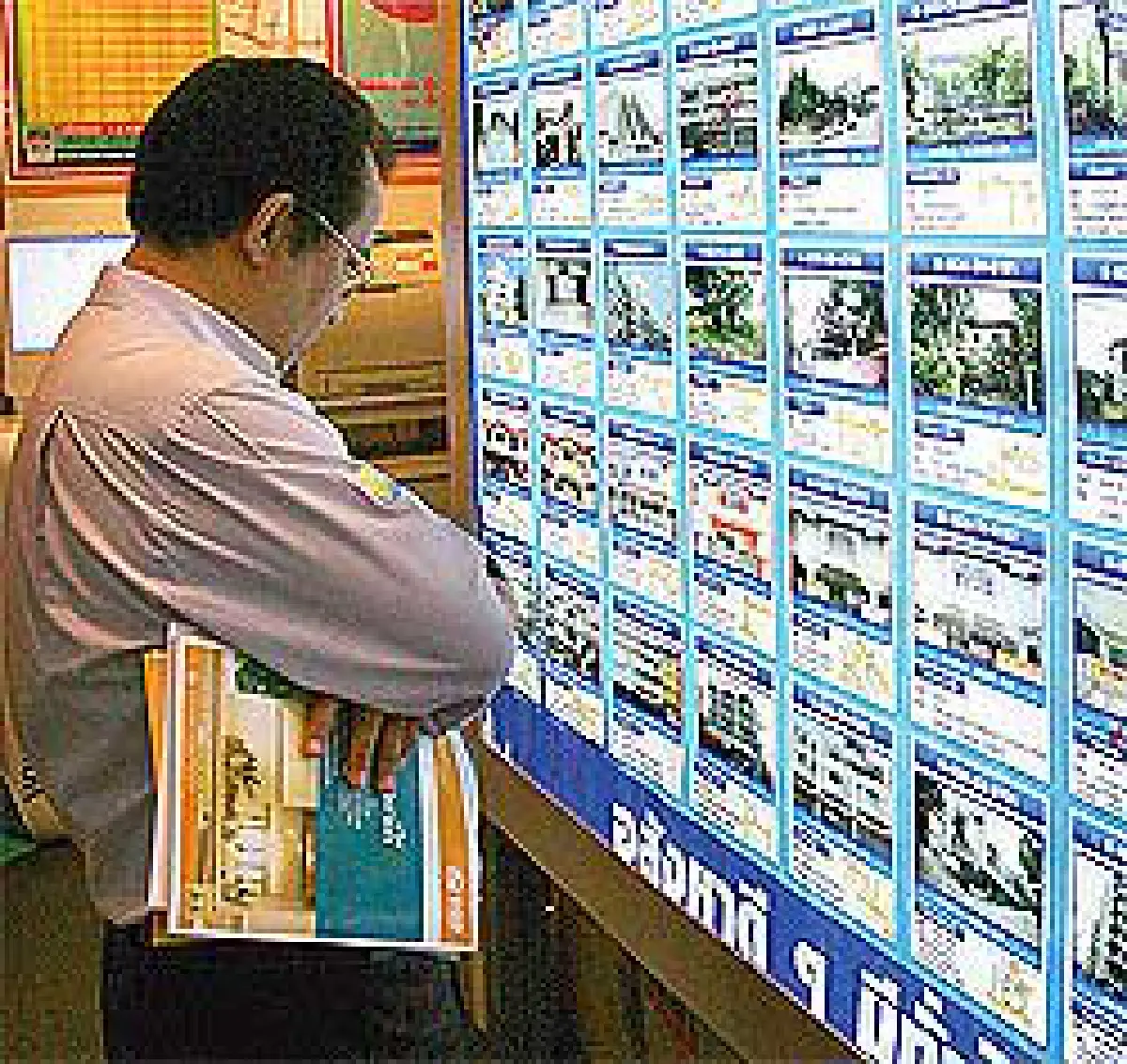 พรบ.ฟอกเงินใหม่คุมเข้มซื้อ-ขายบ้านมือสอง