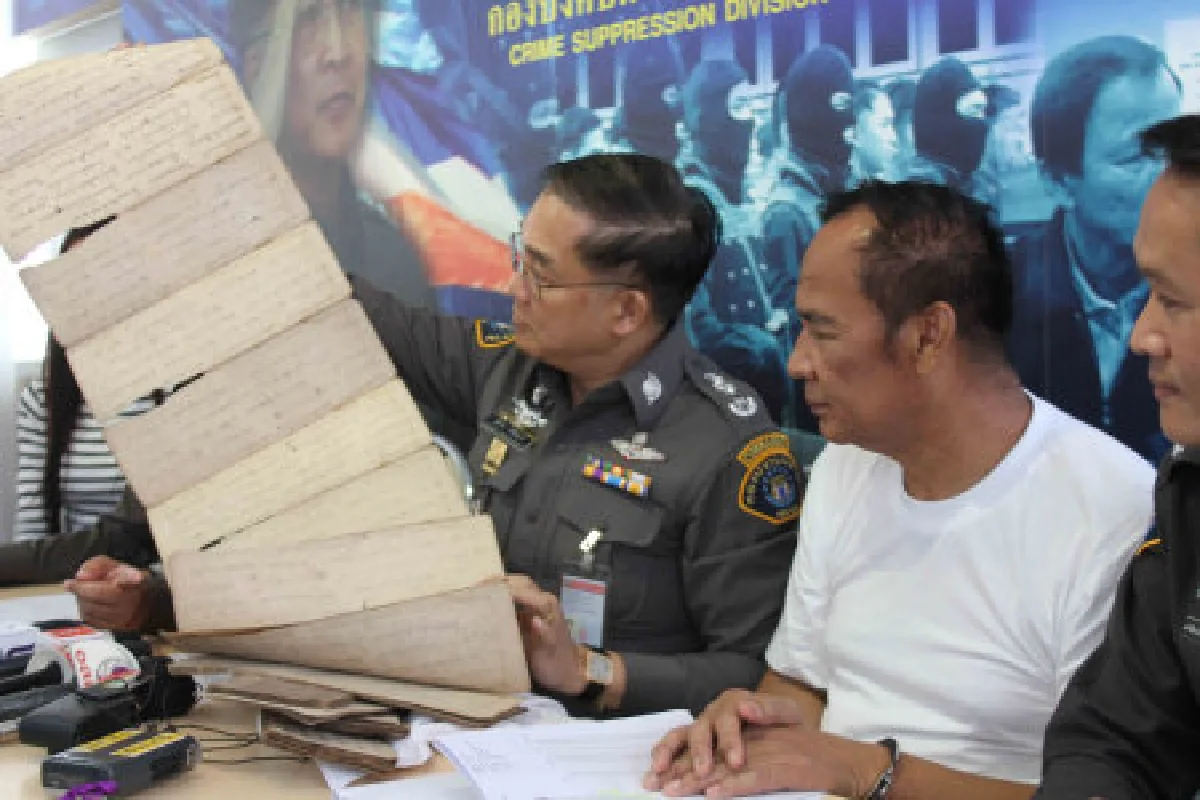 บุกจับอาจารย์กู้ตุ๋นเงินสาว3แสนเสริมดวง