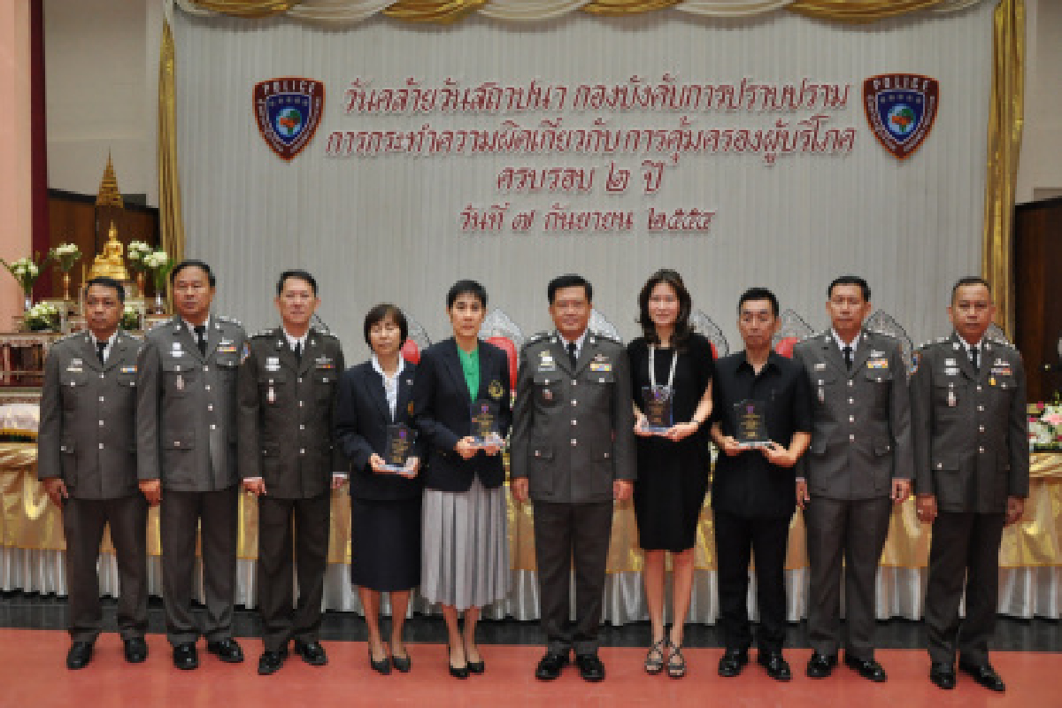 ครบรอบ2ปีวันสถาปนาบก.ปคบ. ครบรอบ2ปีวันสถาปนาบก.ปคบ.