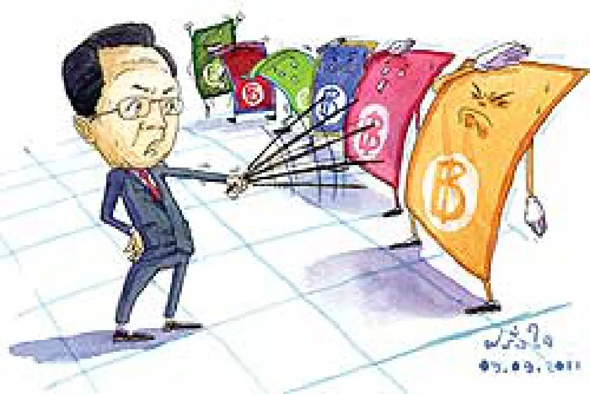 ตีตรวนแบงก์รัฐ...แนวคิดดี-ปฏิบัติยาก