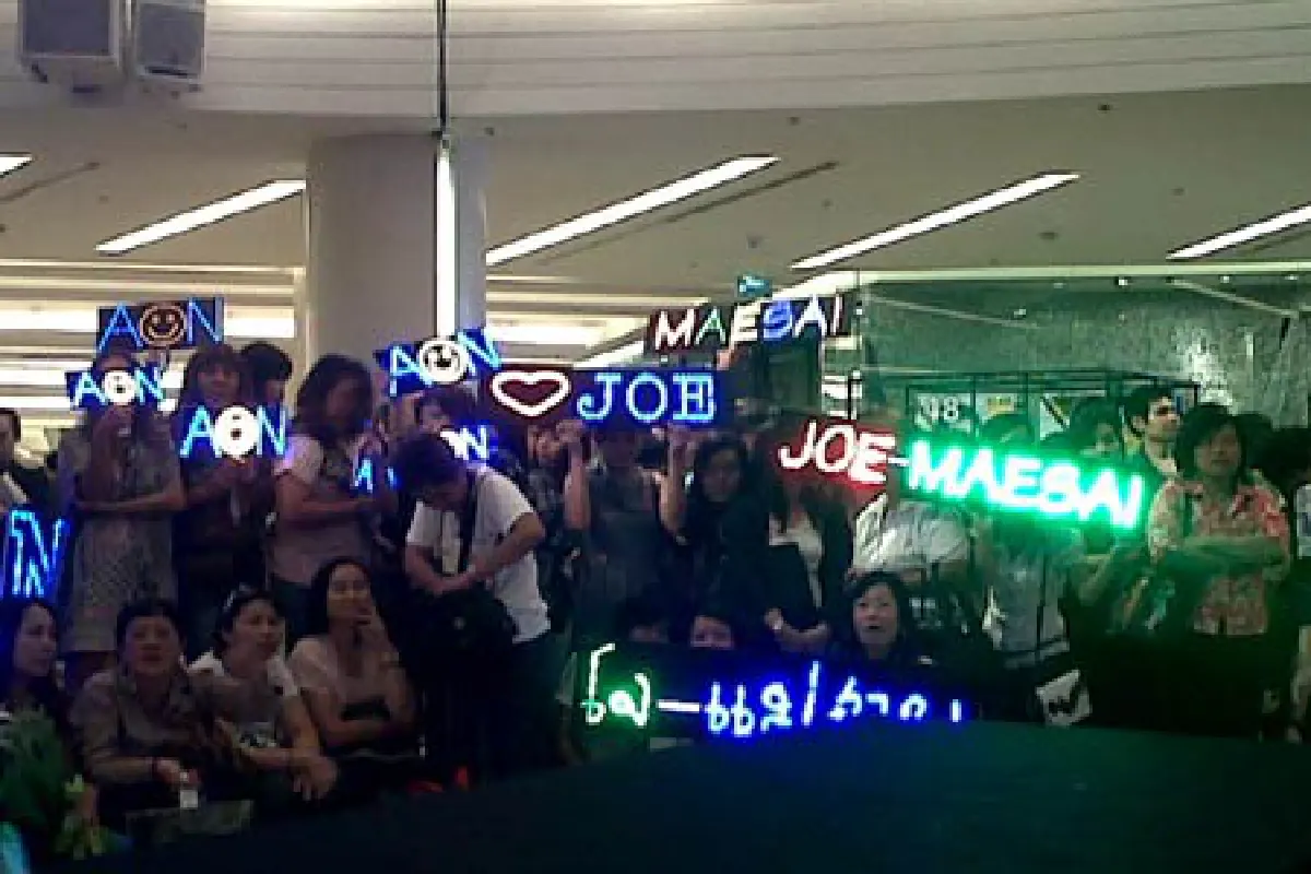 แฟนคลับแห่เชียร์ว่าที่หนุ่มโสดคลีโอ 2011แน่น