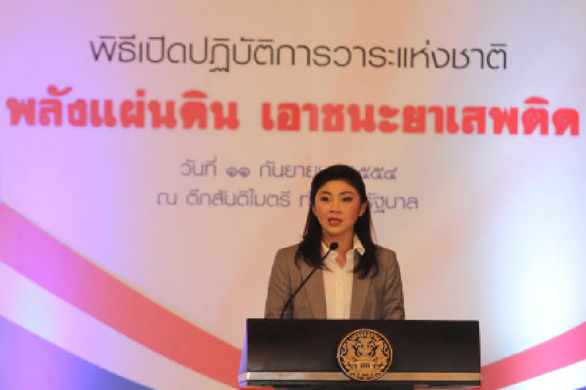 นายกฯสั่งลดผู้เสพยา4แสนภายใน1ปี
