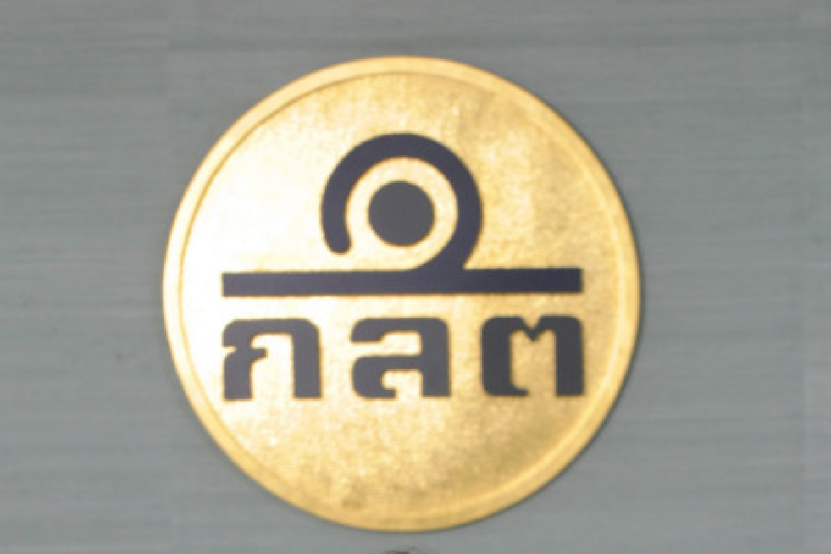 กลต.เปิดฟังความเห็นตั้งกองทุนคาร์บอน กลต.เปิดฟังความเห็นตั้งกองทุนคาร์บอน