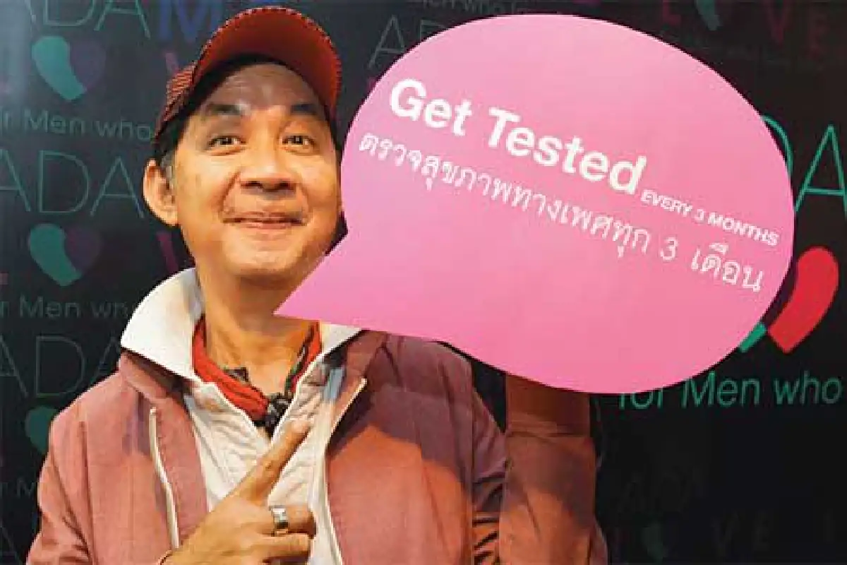 ความจริงศตวรรษ 21 เมื่อ ‘อดัม’ Love ‘อดัม’