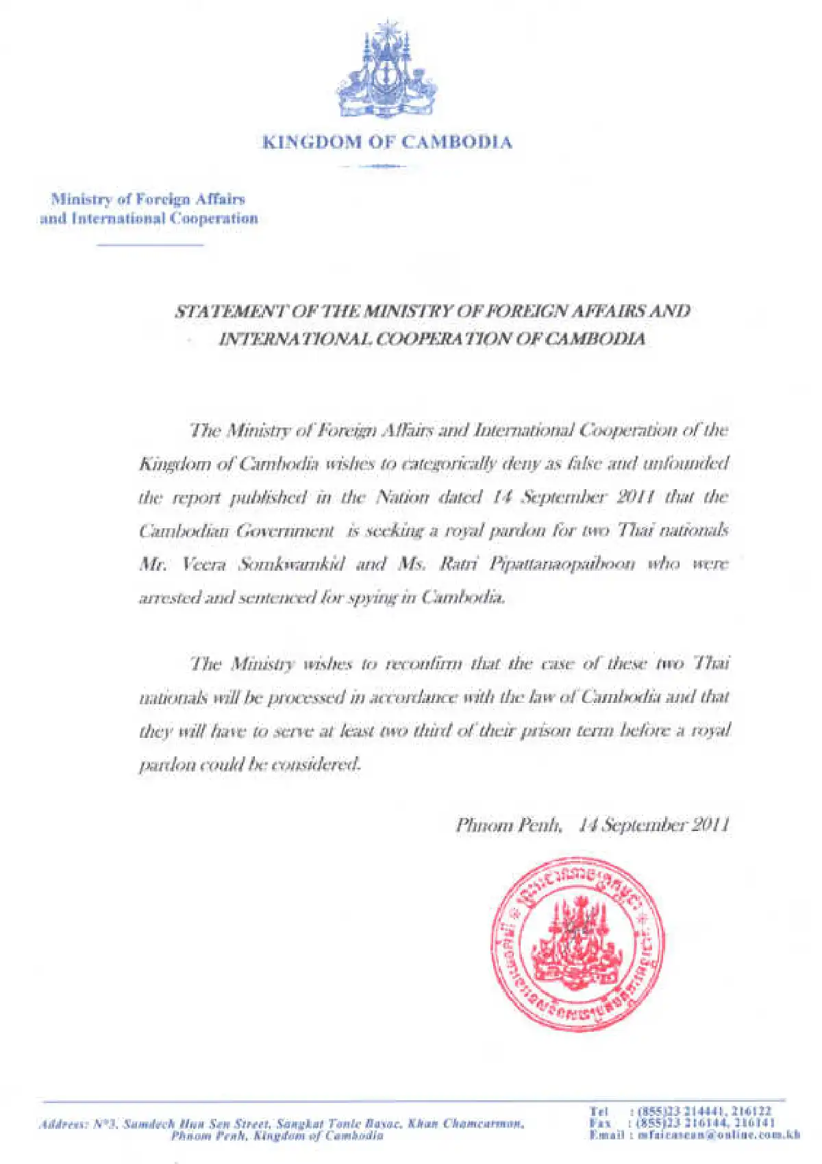 เขมรแถลงการณ์ปฏิเสธปล่อยวีระ-ราตรี