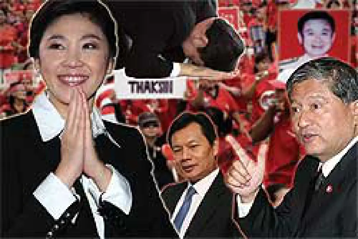 นิรโทษกรรม-ล้างบาง ขรก. อุปสรรค 'ปรองดอง'