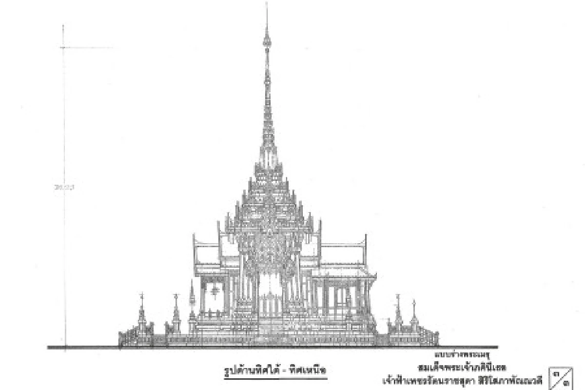 วธ.เผยแบบพระเมรุเจ้าฟ้าเพชรรัตนฯ