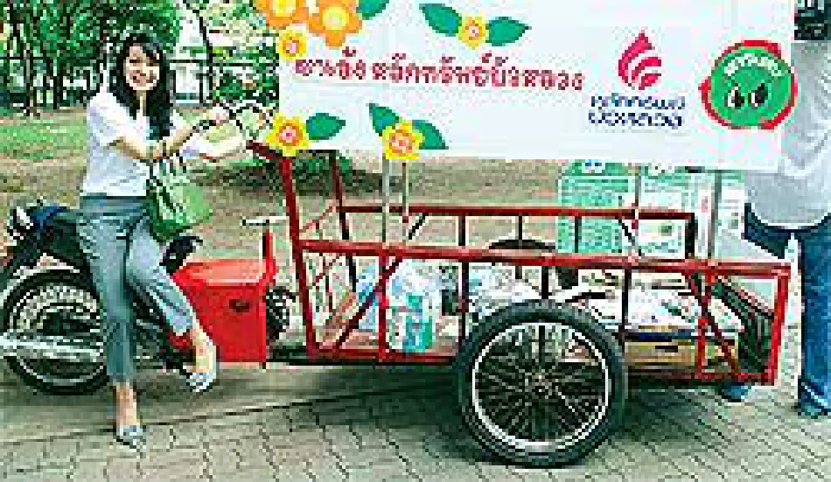 บล.บัวหลวงชวนรีไซเคิลกับตาวิเศษ