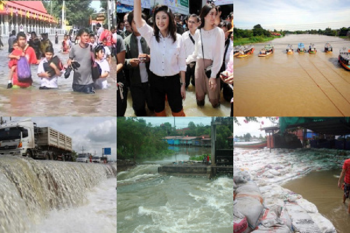 ประเด็นร้อน27กย. ประเด็นร้อน27กย.