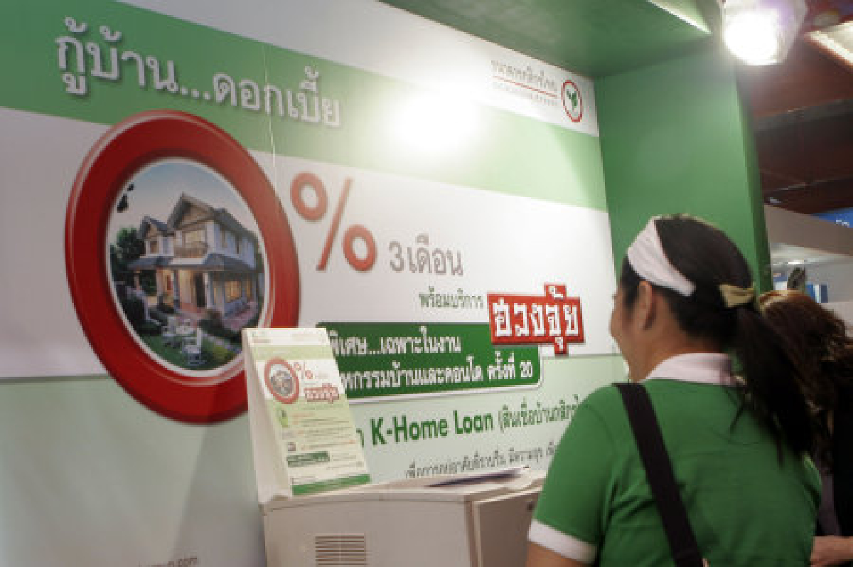 ค่ายอสังหาฯอัดดอกเบี้ย 0% กระตุ้นตลาดบ้าน ค่ายอสังหาฯอัดดอกเบี้ย 0% กระตุ้นตลาดบ้าน