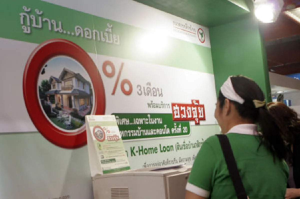 ค่ายอสังหาฯอัดดอกเบี้ย 0% กระตุ้นตลาดบ้าน