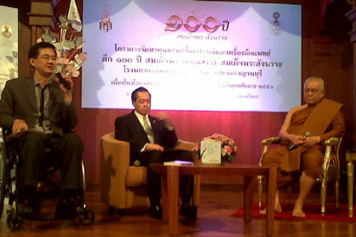สมทบทุนสร้างตึก100ปีสมเด็จพระสังฆราช