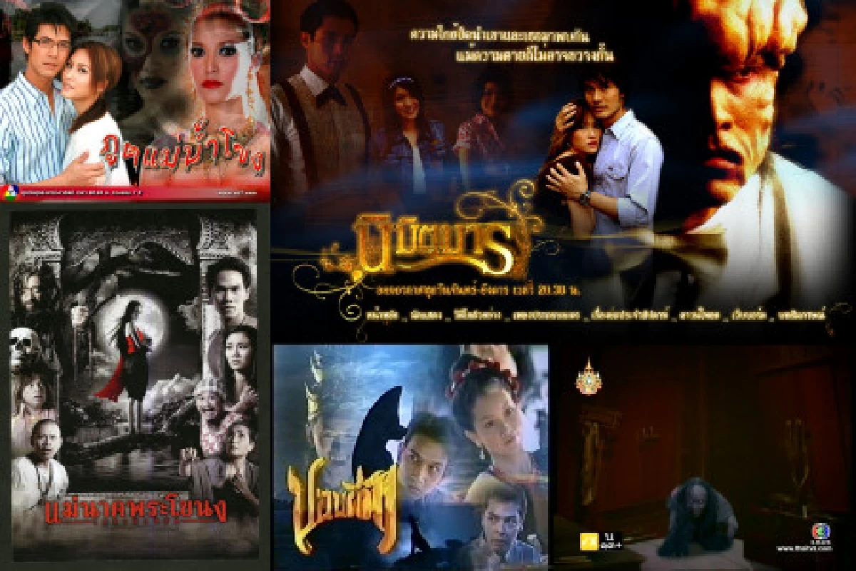 เฮี้ยนจริง ฮิตจัง ผีดังในละคร