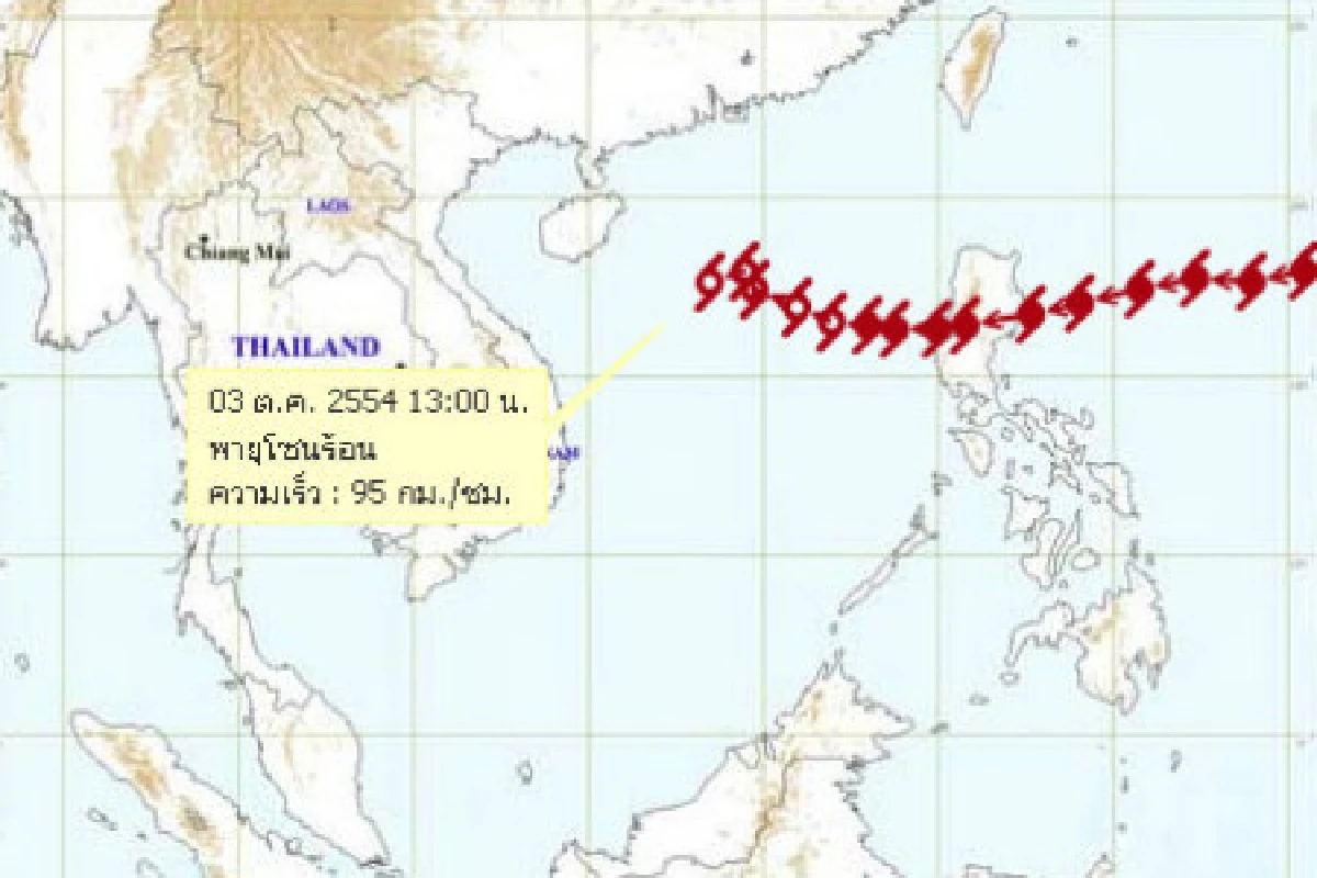 เตือนนาลแกเข้าเวียดนาม-ไทยเจอฝนหนัก