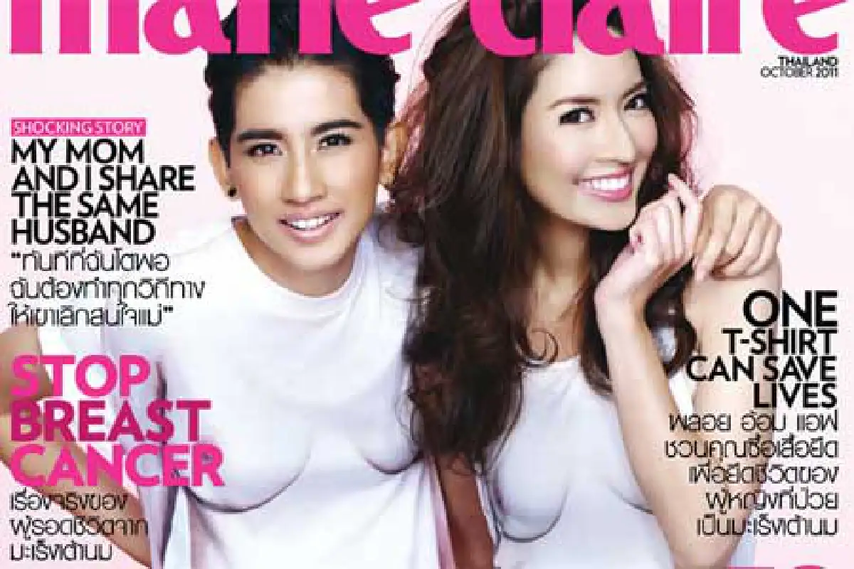 ‘เปลือยอก’ อ้อมแอฟพลอย บนปากปก แมรี แคลร์