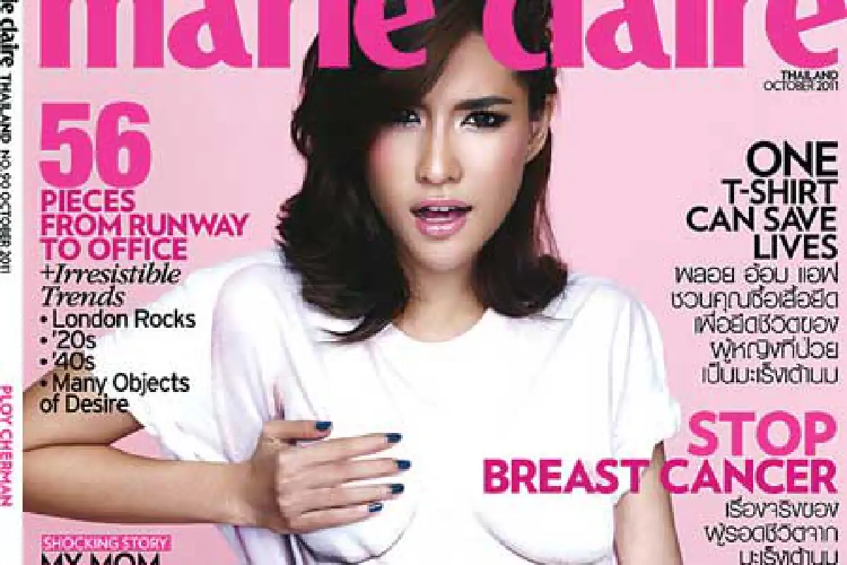 ‘เปลือยอก’ อ้อมแอฟพลอย บนปากปก แมรี แคลร์