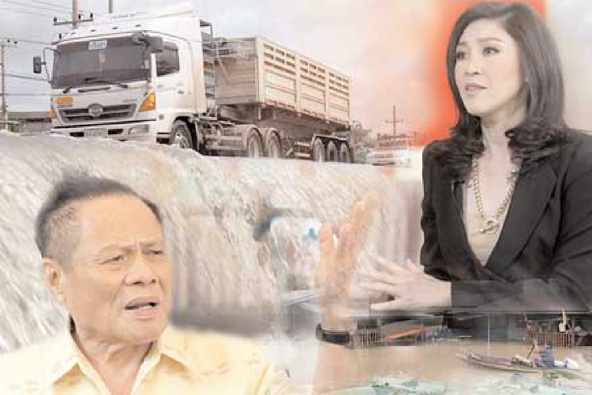 น้ำท่วม'พท.-ชทพ.'ร้าว น้ำท่วม'พท.-ชทพ.'ร้าว